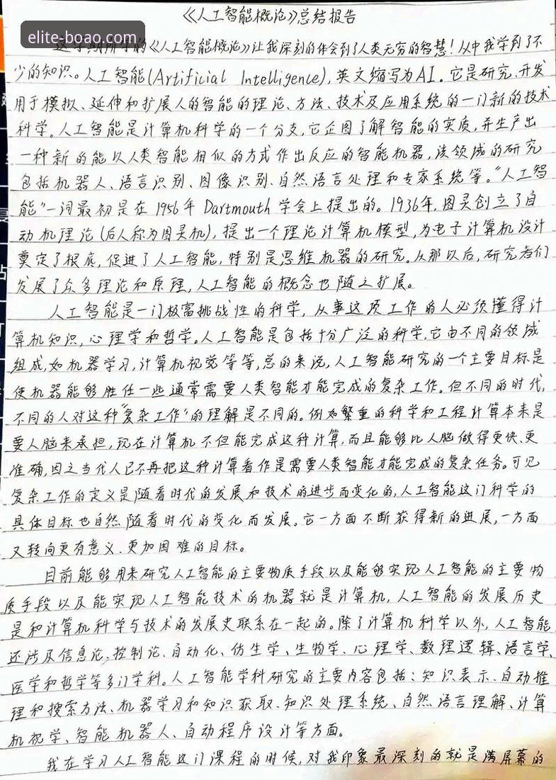 博澳体育靠谱吗 资深用户实测分享:博澳体育平台靠谱吗?从注册到日常使用的心得总结